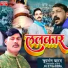 About Lalkar (bhojpuri) Song
