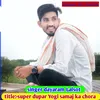 Super Dupar Yogi Samaj Ka Chora (Rajesthani)