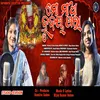 About Mo Maa Hrudaya Para Song