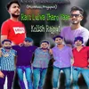 About Ravi Lulwa Tharo Yaar Kolish Rajput Song