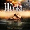 About Mukti Song