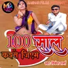 About 100 Sal Kaise Jiyam Song