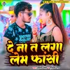 About De Na Ta Laga Lem Fansi (Bhojpuri) Song