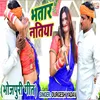 About Bhatar Natiya Song