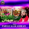 Karam Ho Ashraf E Simna