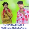 About Mat Pib Kar Sigret Marjyago Mara Kanuda Song