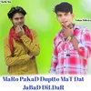 About Maro Pakad Duptto Mat Dat Jabad Dildar Song