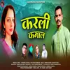 About Karli Kamaal ( Feat. Virendra Tadiyal, Pratiksha Bamrada ) Song