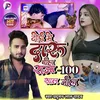 About Dhodi Me Daru Piha Raja 100 Sal Jiha Song