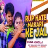 Roop Hate Makri Ke Jaal