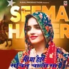 About Seema Haider Sachin Chalisa (Haryanvi Ragni Song) Song