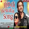 About Hindi Bewafai Song (Hindi) Song