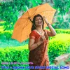 Radha Love Story Special Song