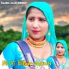 About Dil Ki Bikaau Jameen Song