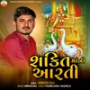 About Shakti Maa Ni Aarti (Gujarati) Song