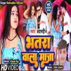 About Bhatra Wala Maja (khortha) Song