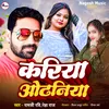 About Kariya Odhaniya Ramji Ravi (Bhojpuri) Song