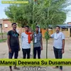 About Manraj Deewana Su Dusaman (Rajasthani) Song