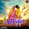 Aukaat