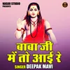 About Baba Ji Mein To Aai Re (Hindi) Song