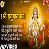 About Shri Hanuman Mantra Song