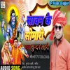 About Sawan Ke Somari 2 Song