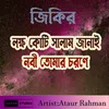 About Lokkho Koti Salam Janay Nobi Tumar Chorone Jikir Song