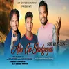 About Abo Ge Sadgeya (Santali) Song