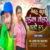 About Nepal Wala Laika Tohar Bhatre Ha Song