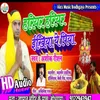 Hariyar Hariyar Ikhiya E Piya (Bhojpuri Song)