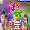 Jcb 2 Holi (Bhojpuri Song)