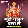 Mujhe Naukar Bana Le (Hindi)