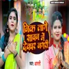 About Nik Lage Sawan Me Devghar Nagari Song