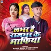 Labhar Hai Rajbhar Ke Mafiya (Bhojpuri)