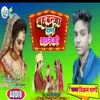 Bahu Banja Pandey Gharane Ki (Bhojpuri Song)