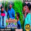 Shabse Hit Holi Video (Bhojpuri Song)