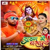 About Saran Me Basalo (bhojpuri) Song