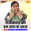 About Rajbala Ki Is Ada Ke Aaj (Hindi) Song