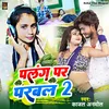 About Palang Par Parwal 2 (Maghi) Song