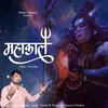 Mahakal (Hindi)