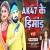 Ak 47 Ke Dimand (Bhojpuri)