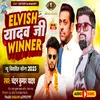 About Elvish Yadav Winner (Bhojpuri song) Song