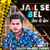 About Jail Se Bel Song