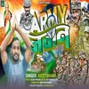 About Army Jawan Song