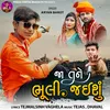 About Jaa Tane Bhuli Jaishu Song