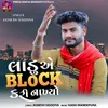 About Laadu A Block Kari Nakhyo Song
