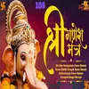 About Om Gan Ganpataye Namo Namah (Hindi) Song