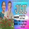 Juji (Karbi Song)