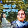 Dalito Ko Samman Diya (Hindi)