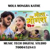 About Mola Mongra Kathe Song
